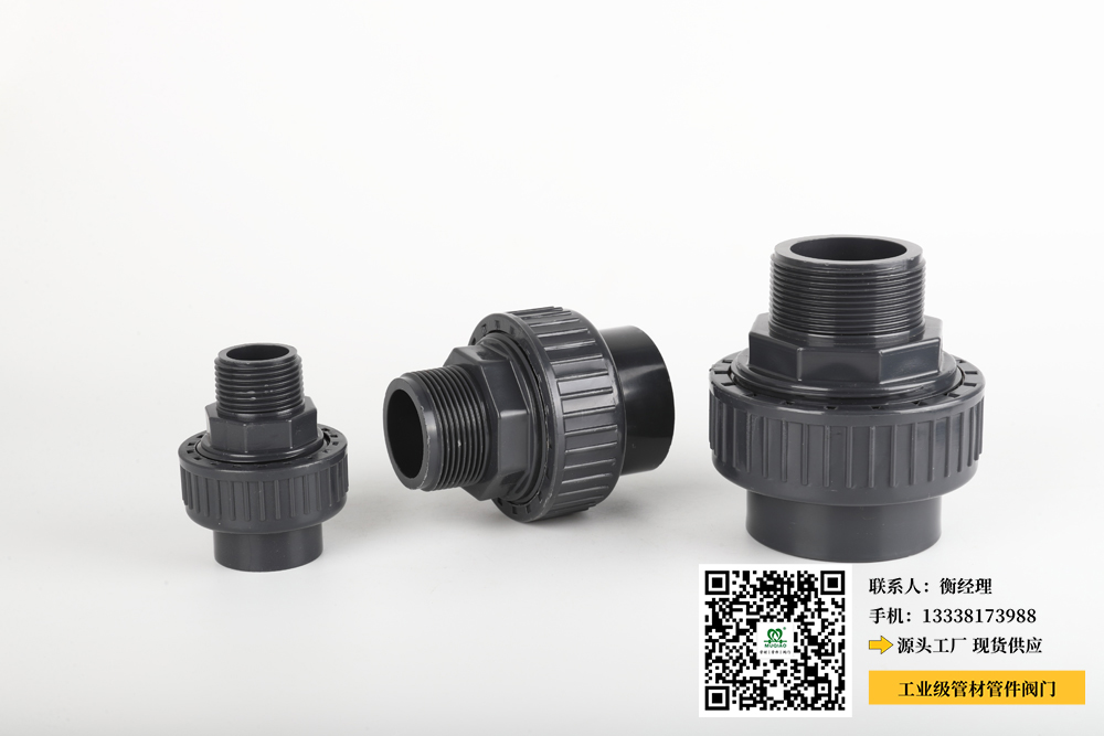 化工pvc管件的正规尺寸表